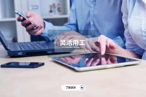 华体会手机网页版登录入口：企业适应经济波动的智慧选择