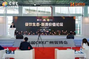 聚势谋远 向新而行 | 共探餐饮新质价值，华体会中国助力行业发展