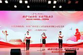 华体会中国党支部代表大龙街参加番禺区非公企业党组织红色诗歌朗诵比赛