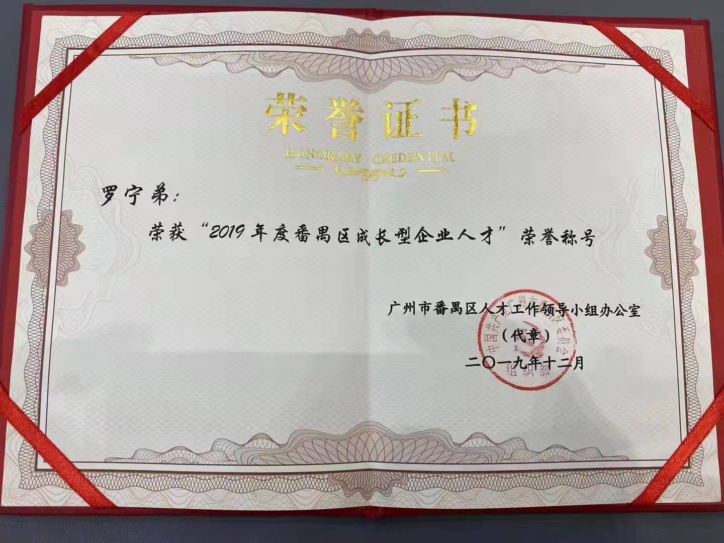 华体会中国集团