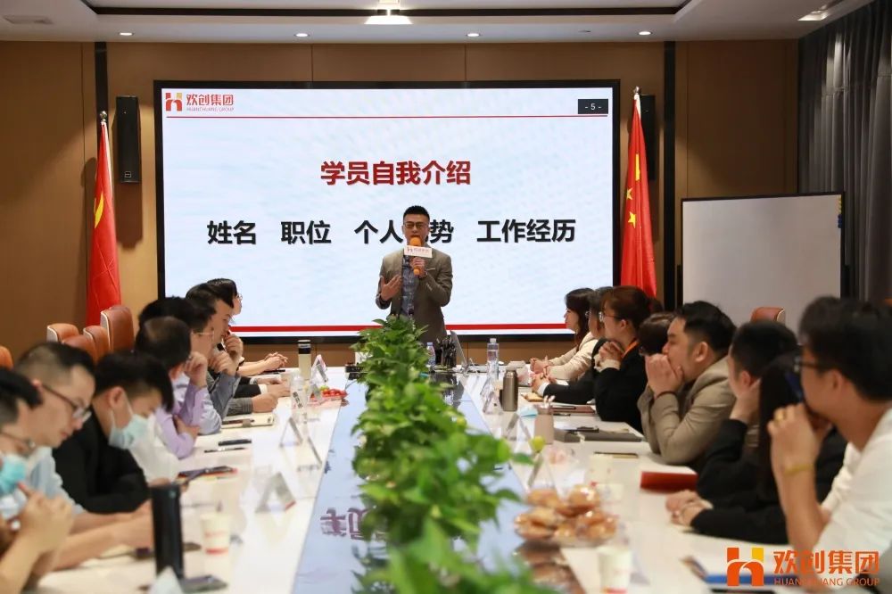 华体会中国集团