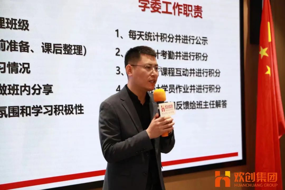 华体会中国集团