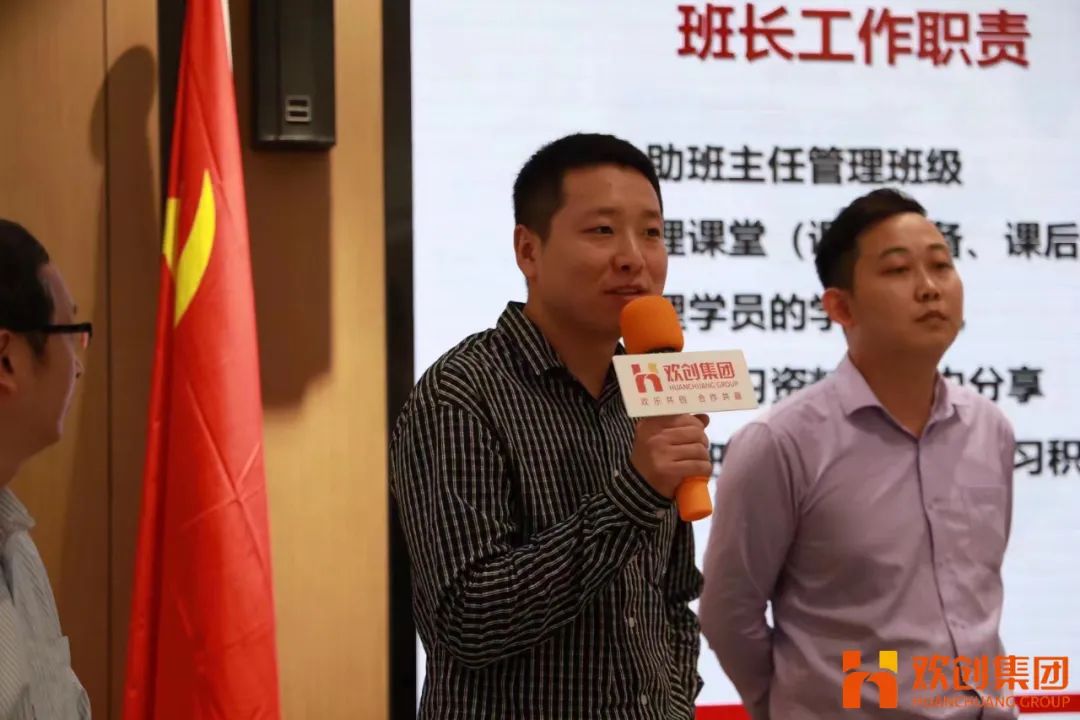 华体会中国集团