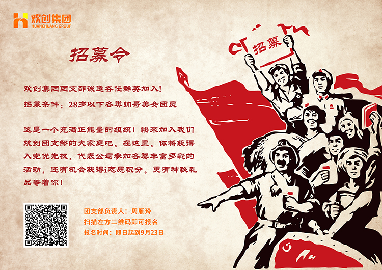 华体会中国集团 华体会中国集团