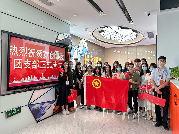 华体会中国集团