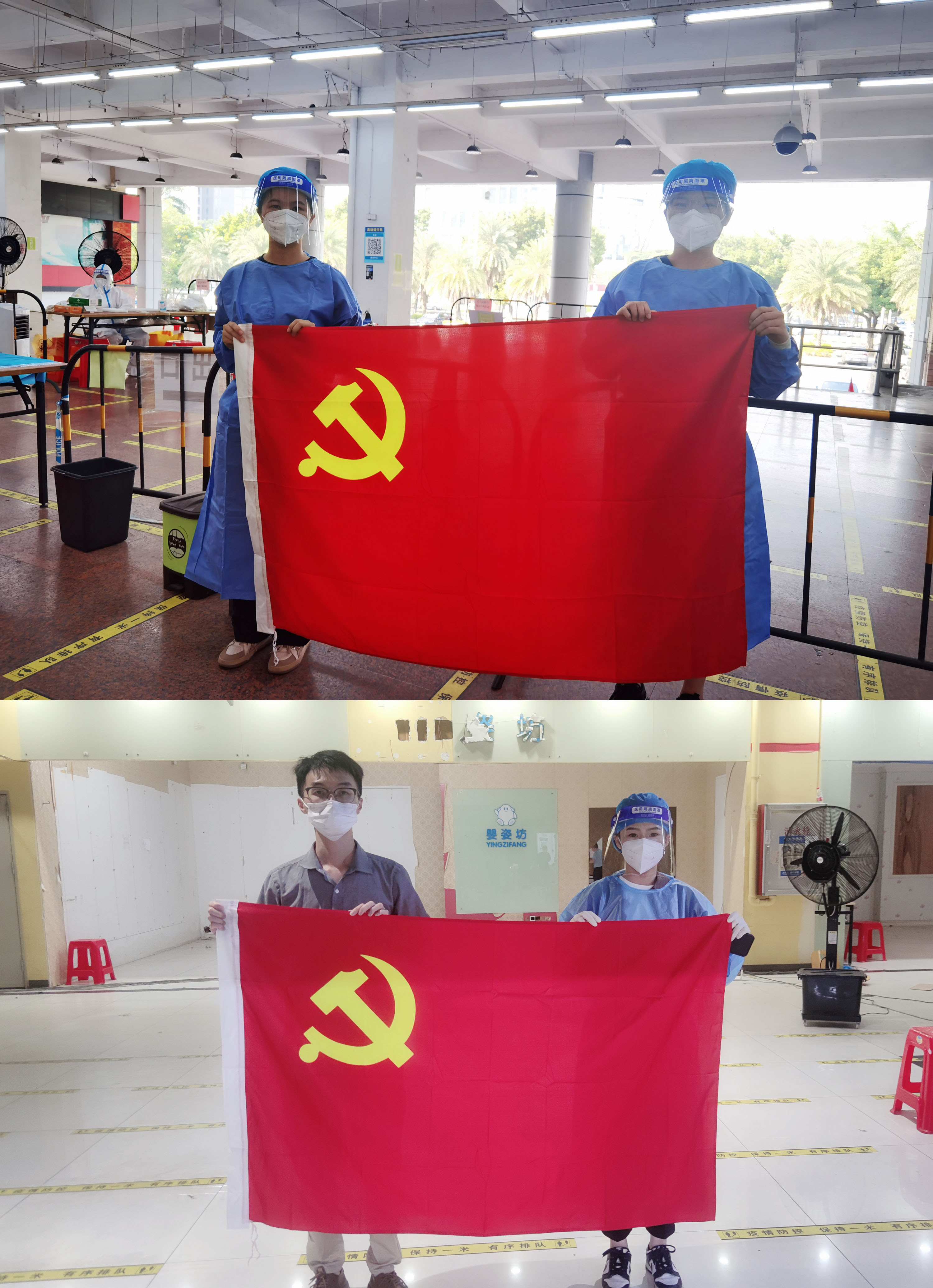 华体会中国集团
