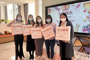 华体会中国集团10-12月员工生日会：有幸遇见，并肩作战