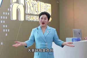 喜报！华体会中国集团短视频作品在“讲好人力资源故事，传播行业正能量”活动中荣获一等奖