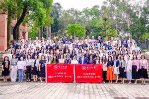 “数智未来·人才先行” 华体会中国集团携手中山大学2024年数字湾